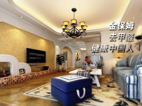 金保姆贝壳粉