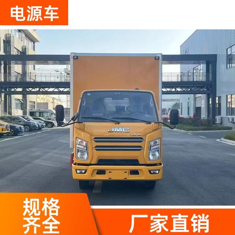 有现车可提 移动电源车 升降照明灯 抢修供电车 多种配置可选