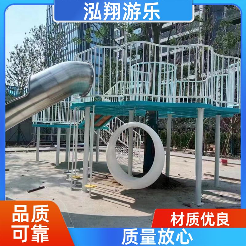 泓翔游乐 儿童大型滑梯组合 景区小区创意游乐设备 按需定制