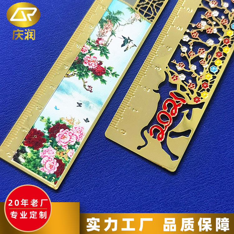 中国风金属书签 镂空书夹 创意学生礼物可定制 庆润