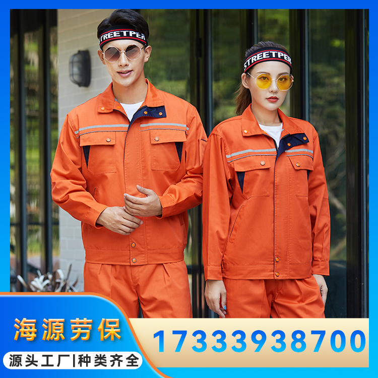 春季秋季涤棉款工作服 劳保服 车间汽修工服 男女同款