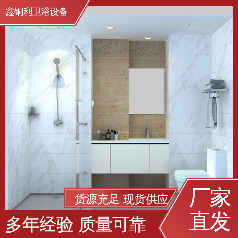 多户型可用 防水防潮 整体淋浴房 旅馆酒店用 鑫铜利厂家