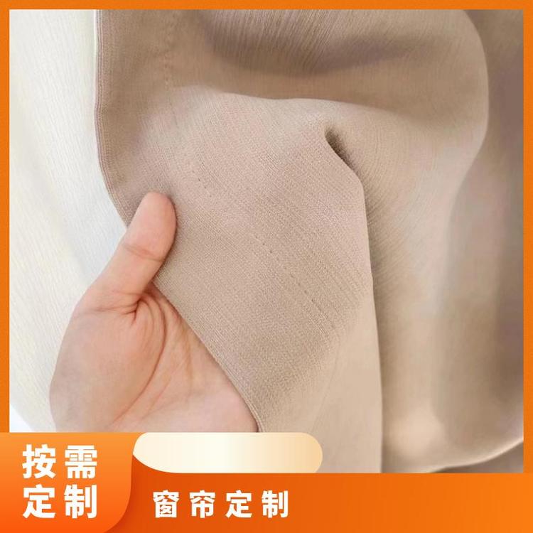 北京朝阳窗帘定做 隔热遮光 款式多样 简奢布艺