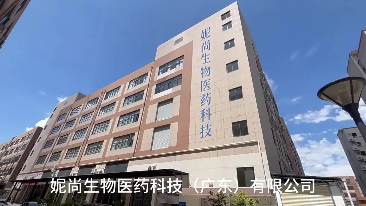 视频