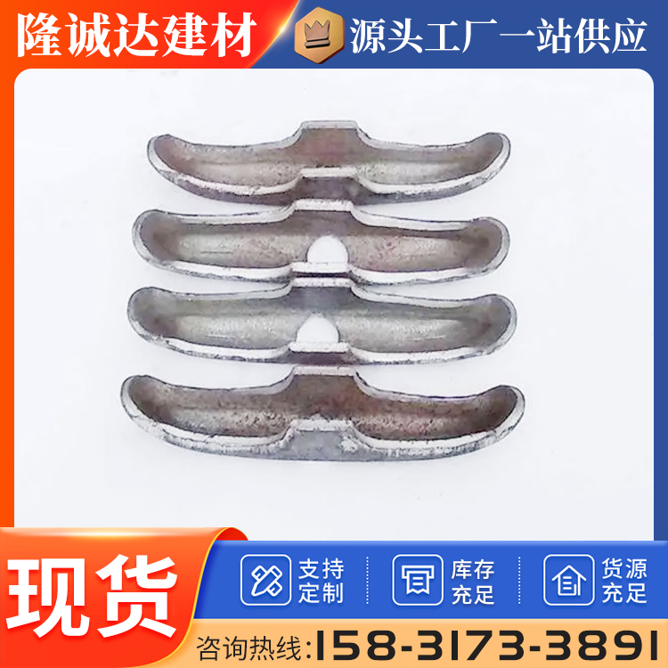 新型山型件 建筑用山型卡 钢支撑用蝴蝶扣 建筑配件蝴蝶卡