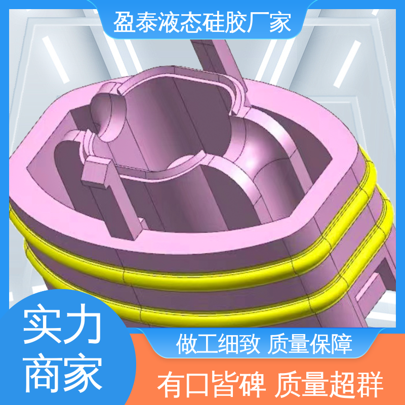 盈泰 开模生产厂家 自有模房 硅胶包胶生产加工 品质过硬