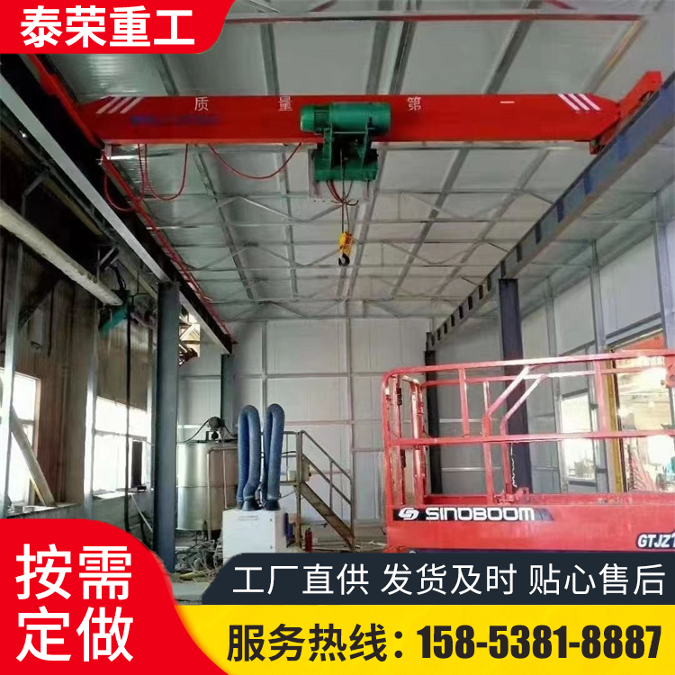 LD电动单梁起重机厂家销售5吨车间悬挂天车16吨行车