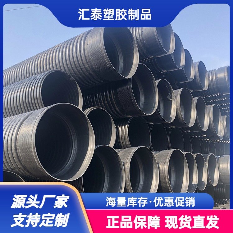 PE大孔双壁波纹管 不腐蚀 DN500mm 弱电通讯电缆用