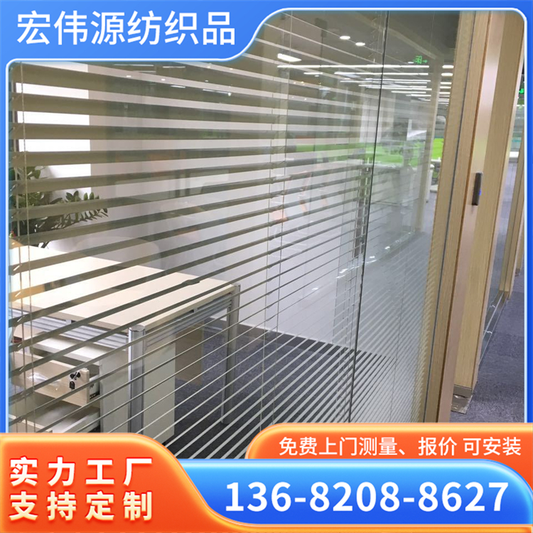 室内用办公室铝合金百叶窗帘 支持电动 遮光卷帘 可批发
