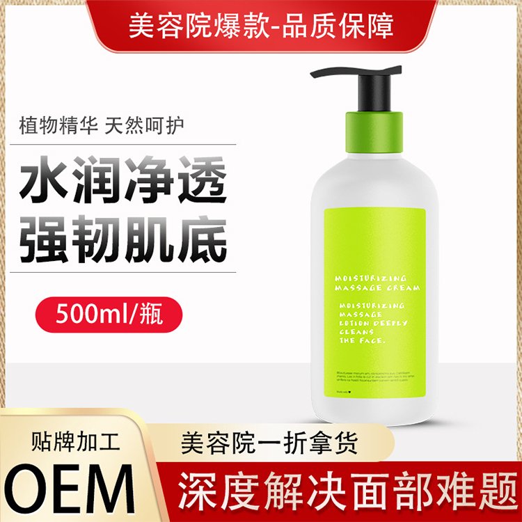 美容院专用去角质按摩膏啫喱膏补水清洁院装大瓶护肤品批发现货