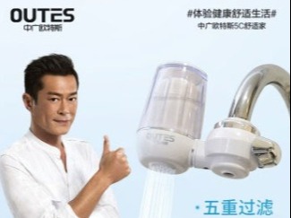 中广电器