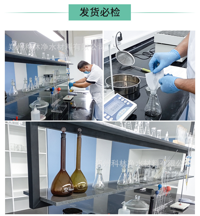 蜂窝活性炭 (9).jpg