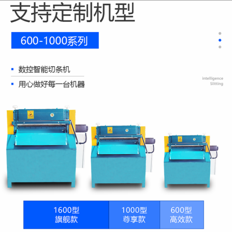 1200D橡胶切胶机 数控橡胶皮革分条机 商用裁条机器