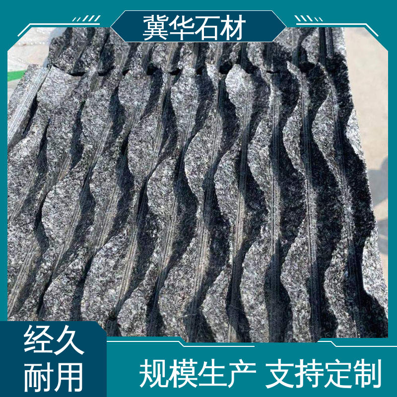人行道路地铺石 源头厂家 售后无忧 路沿石 北大青风景石 冀华石材