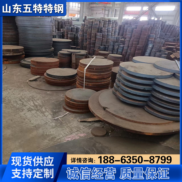 供应40CrMnMo合金钢板 Q235B Q355B 15CrMo 化工设备压力容器板材