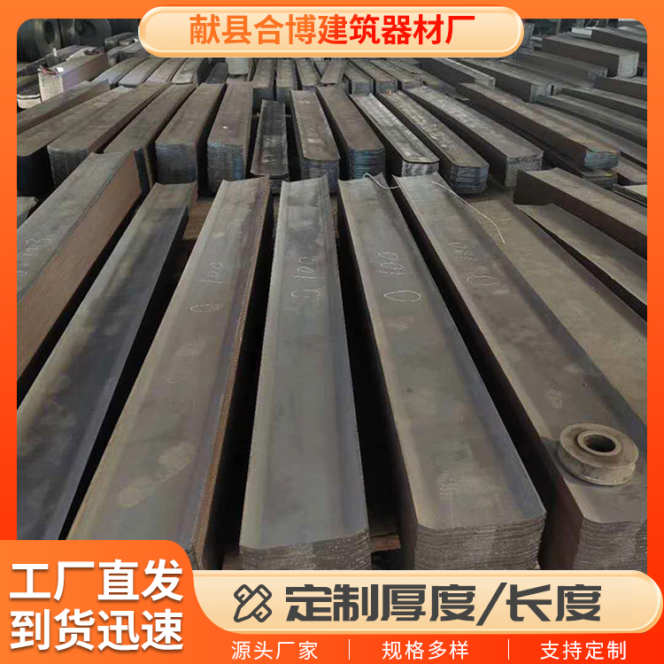屋面止水钢板 堤坝防渗钢板 300x3 热镀锌材质 施工止水带 多种规格