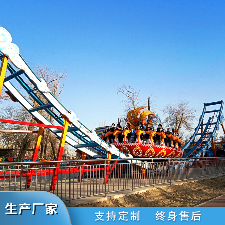 大型景区娱乐设施 凤凰之舞 航天游乐正规企业