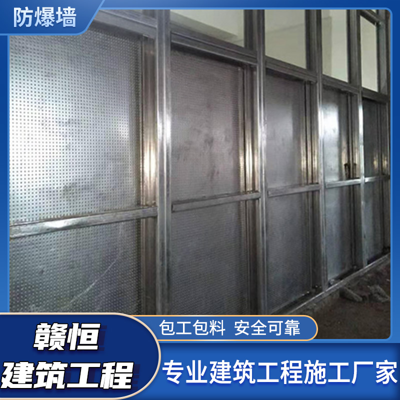 防爆墙与泄爆墙生产厂家 纤维水泥复合钢板抗爆墙施工定制 资质全