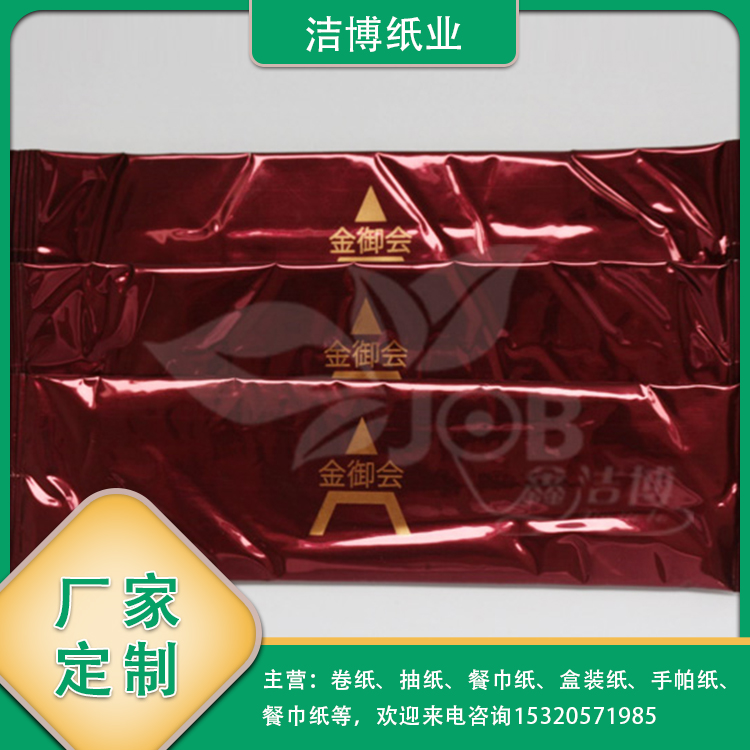 湿巾纸定制 可加LOGO 一次性餐饮纸巾定做 小包装