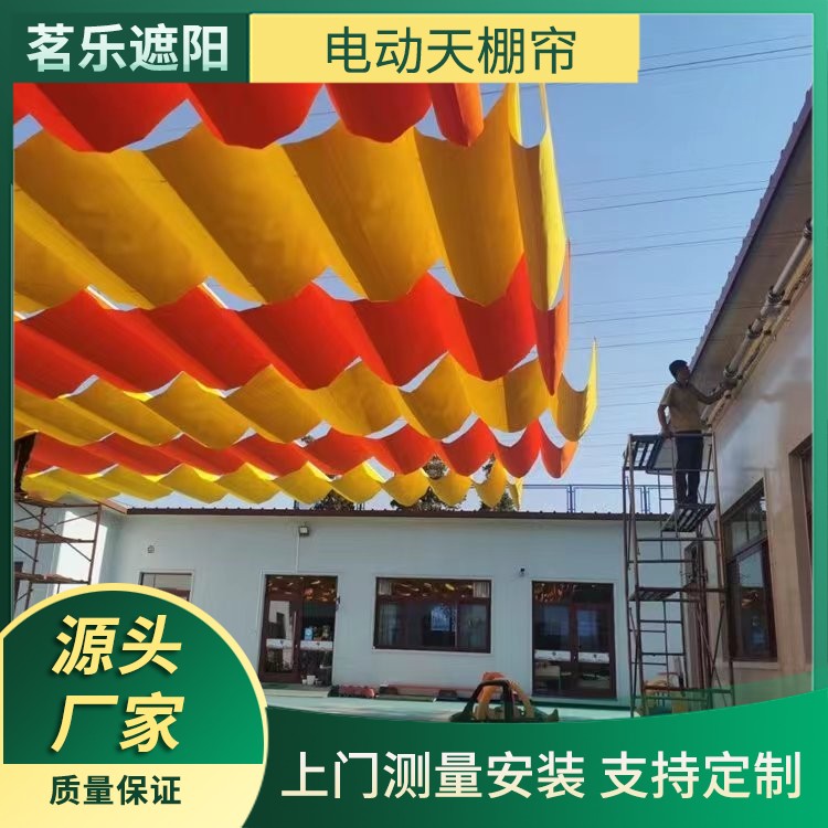 阳光房遮阳帘 折叠遮阳棚 采用遮光面料 可定制
