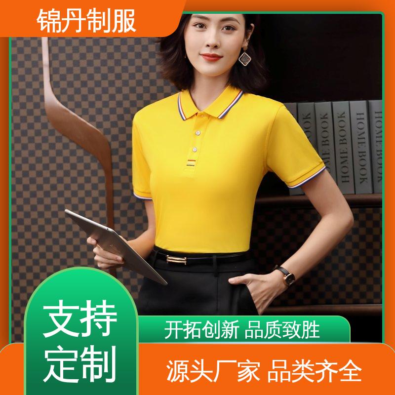 锦丹 中 山 polo广告衫 促销服 徒步服 免费印LOGO