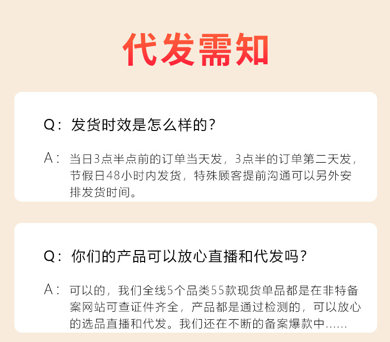 复方油_20