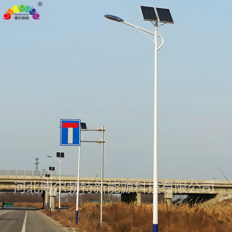 洛 阳太阳能路灯市政道路照明LED路灯杆厂家批发博尔勃特
