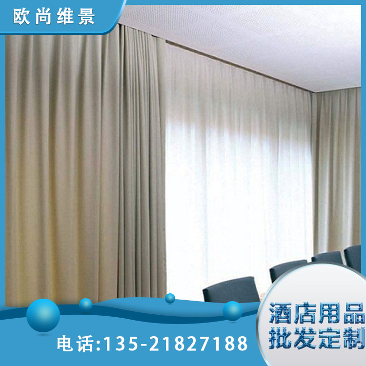 酒店窗帘 防辐射遮光 电磁屏蔽信号帘 批发 欧尚维景