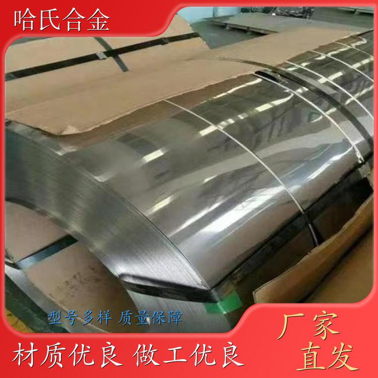 炫棕 C4 哈氏合金精密带 可加工定制 售后无忧 规模生产 厂家可靠