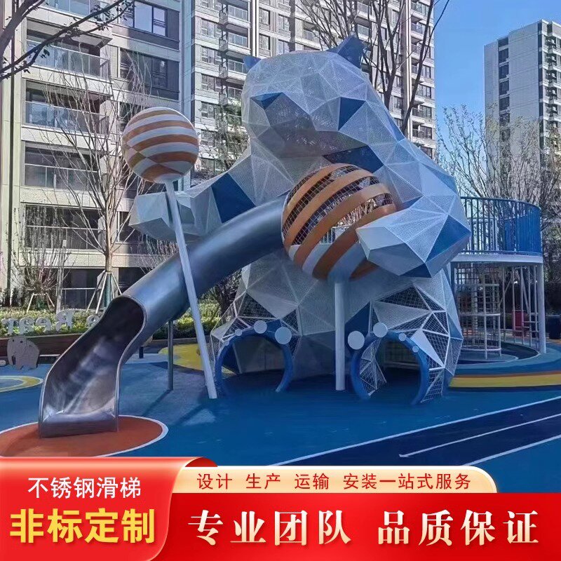 游乐设备定制 户外儿童游乐园厂家 小区创意滑滑梯 非标可做