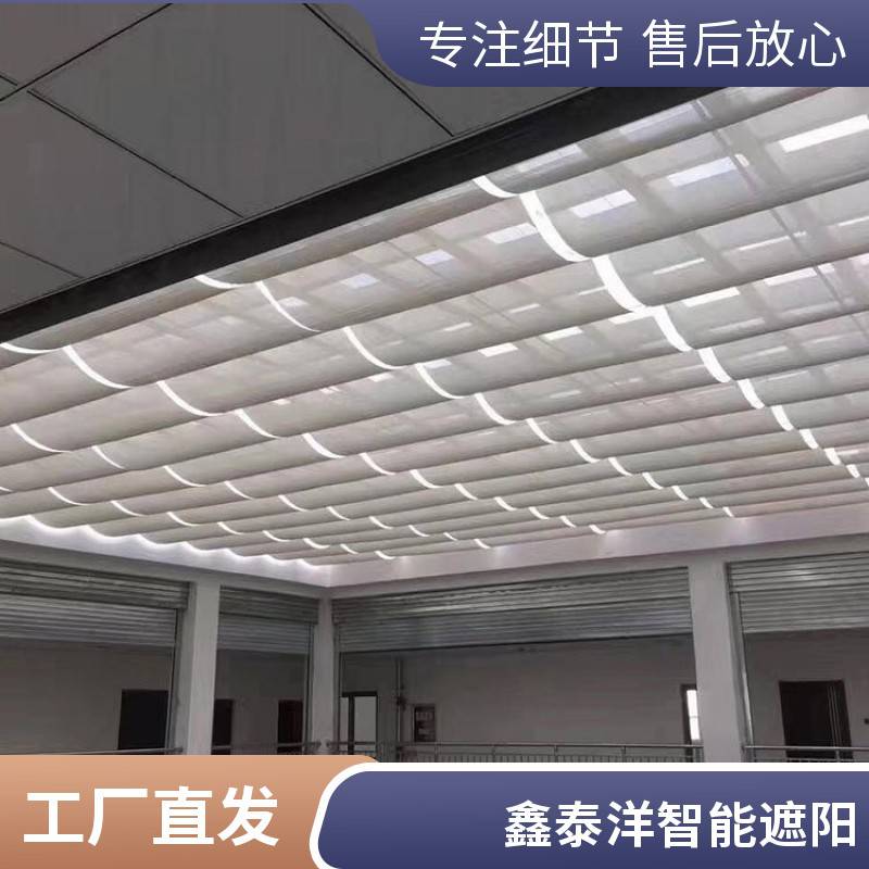 体育馆遮阳棚 网球馆遮阳帘 商场采光顶电动天棚帘厂家
