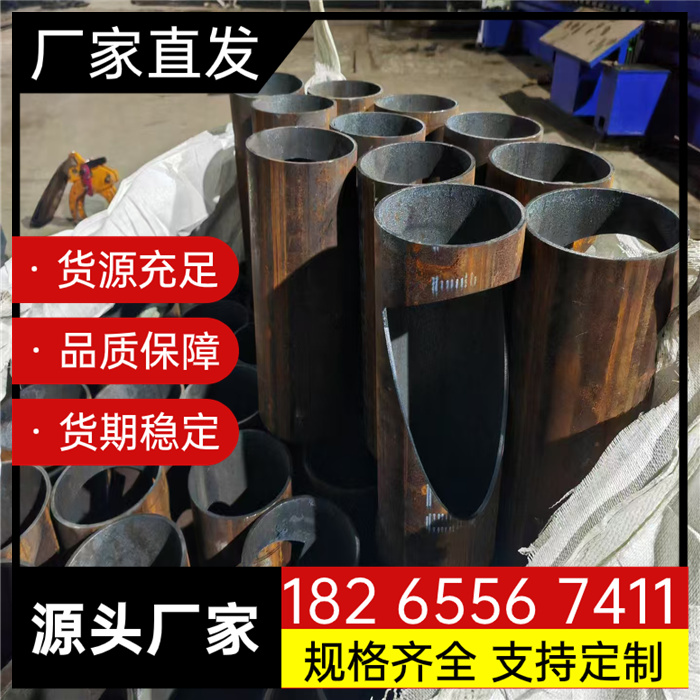 激光切割加工 方孔 连接件切割 异型加工 来图加工 源头工厂加工工期短