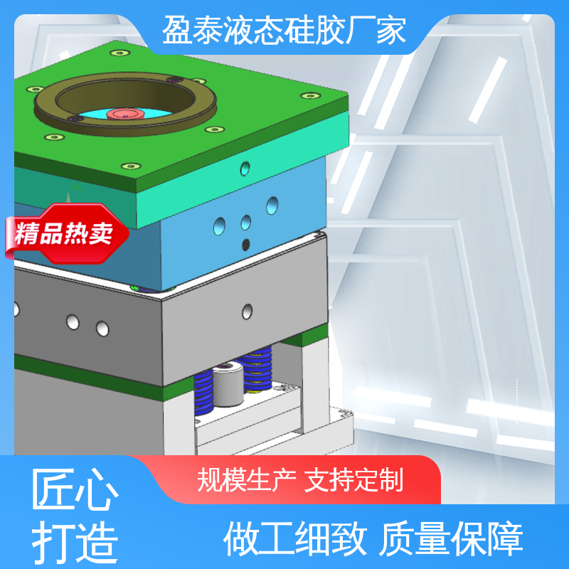 盈泰 来图来样定制 加工源头厂家 液态硅胶制品 自有模房
