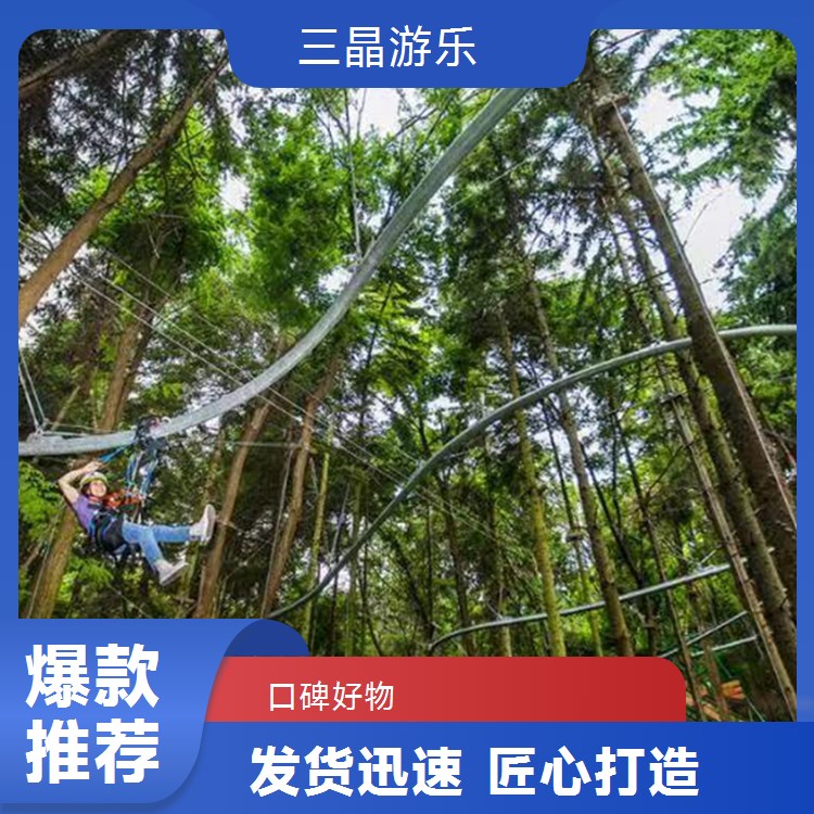 户外拓展新风尚 三晶游乐 陆地拓展设备品质优