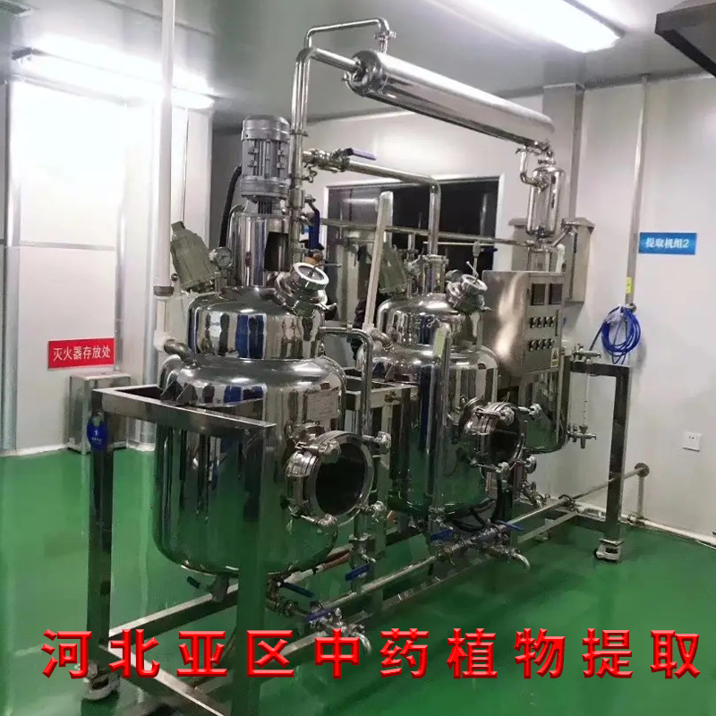 延时喷剂原液厂家批发 延时液生产企业 延时喷剂贴牌代加工