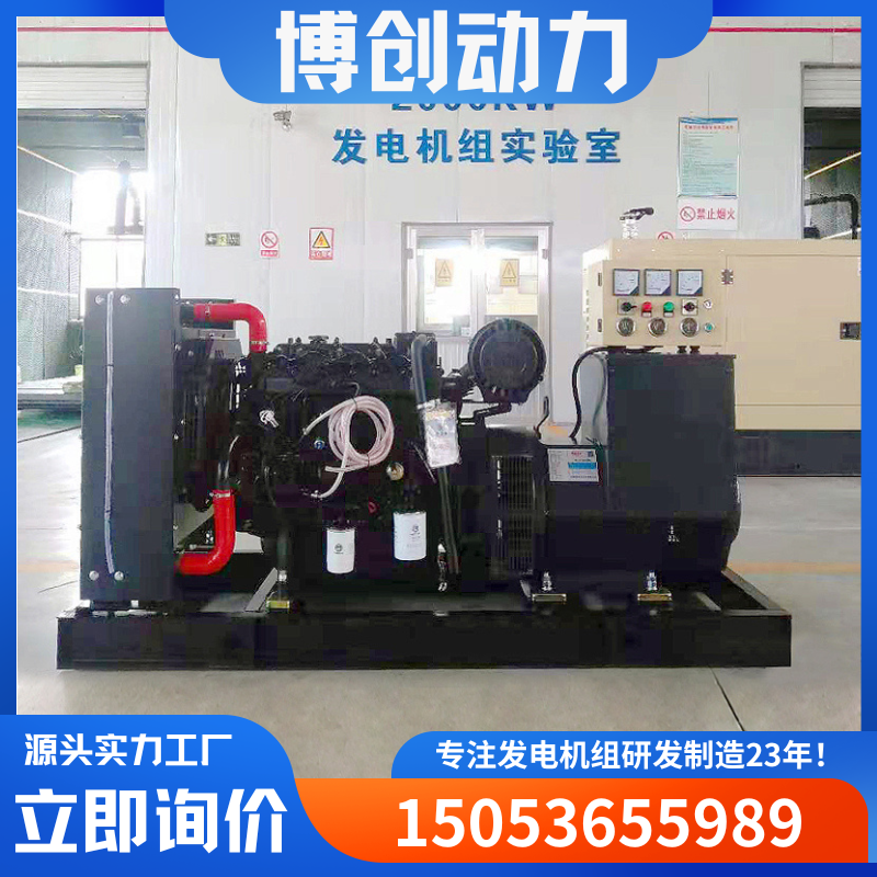 潍柴股份全自动柴油发电机组75千瓦发电机医疗中心停电备用电源
