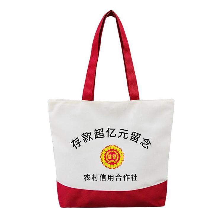 富源纪念帆布袋存款过亿元留念银行纪念邮政建行工行可印制logo文案广告工厂直销