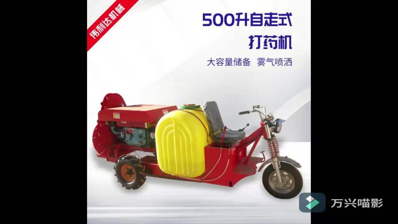 视频