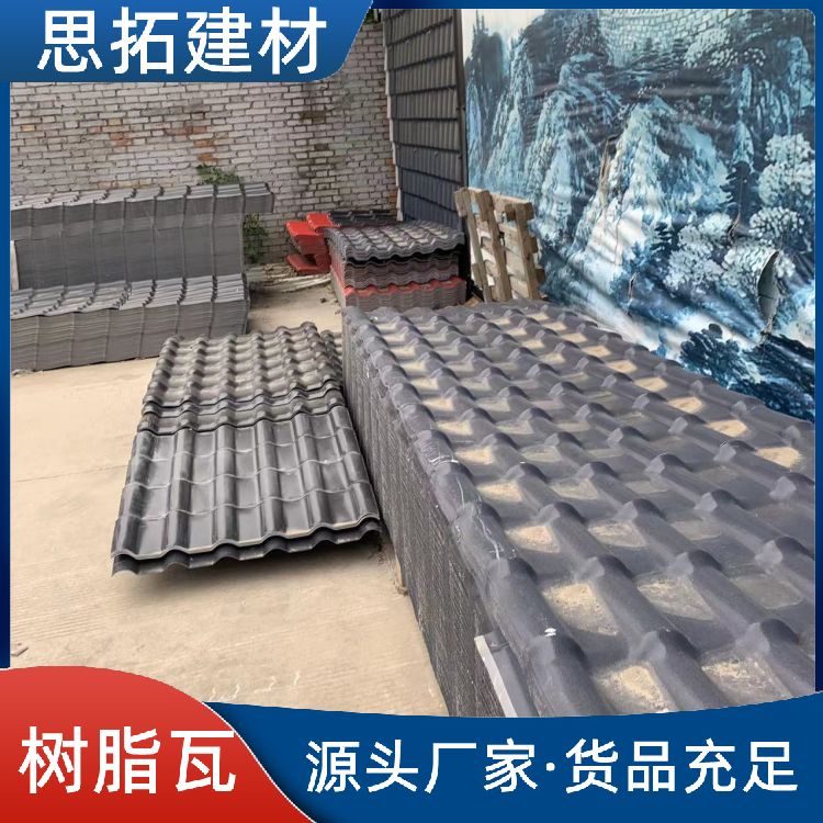 加厚ASA覆膜合成树脂瓦 仿古瓦屋面供应 连续生产型