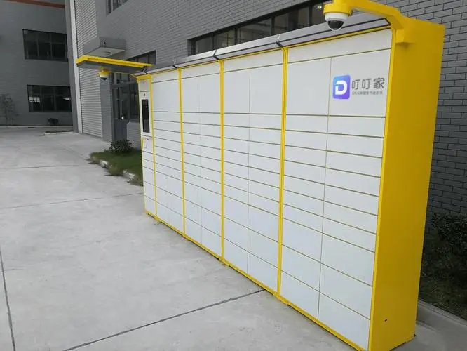 叮叮家快递柜