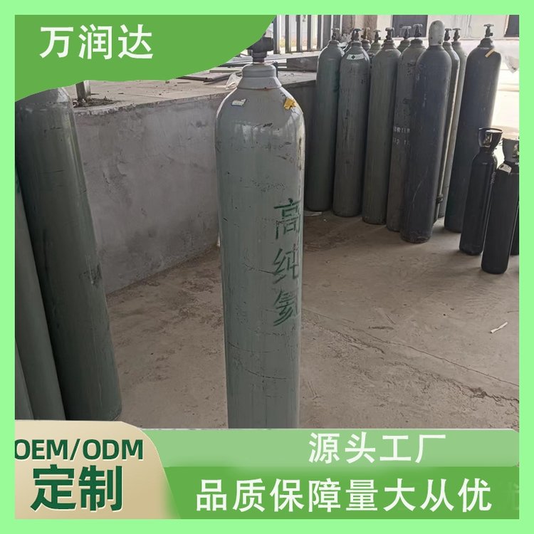 液态氦气厂家 江 岸大智街 火箭液体燃料 承接工程 万润达