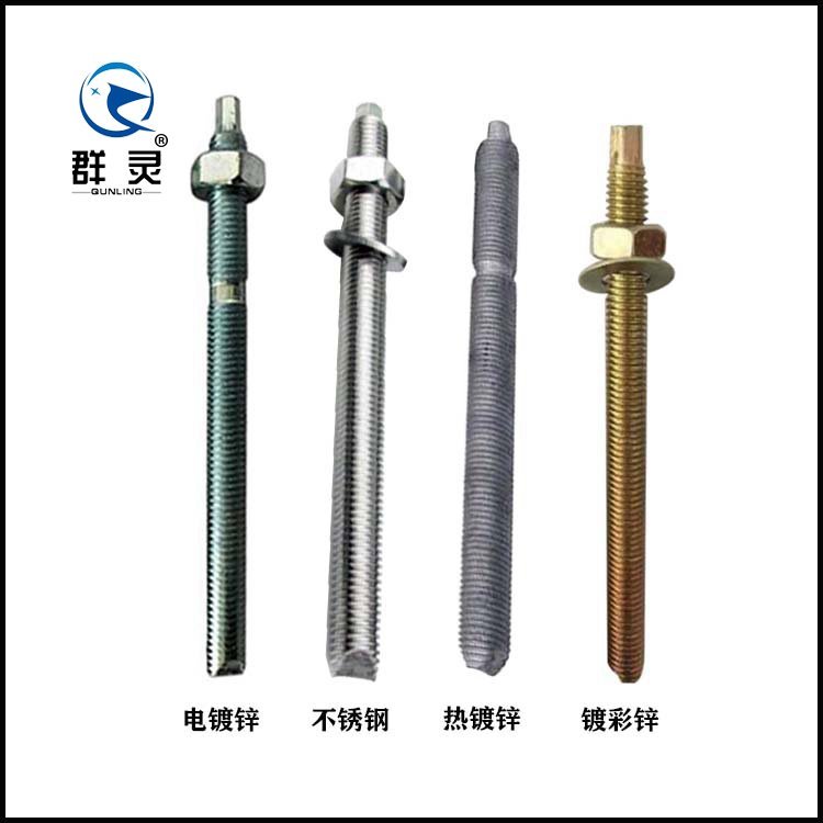 普通碳钢镀锌4.8级建筑幕墙用化学胶管 倒锥型锚栓