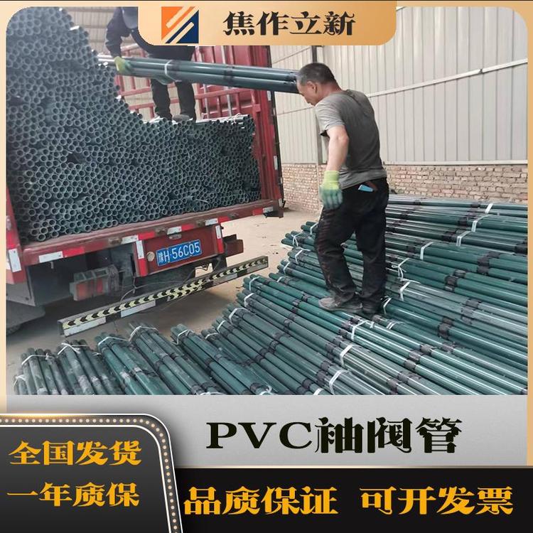 pvc袖阀管厂家直供48 76mm隧道路基软基加固塑料注浆器厂家现货