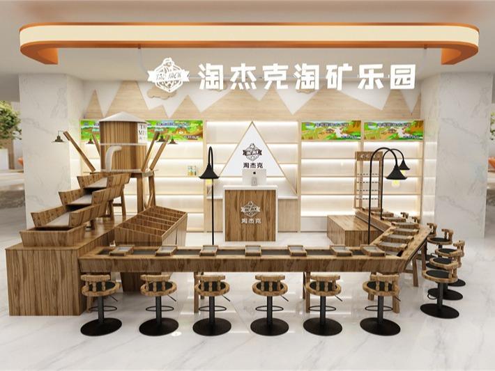 淘杰克儿童乐园
