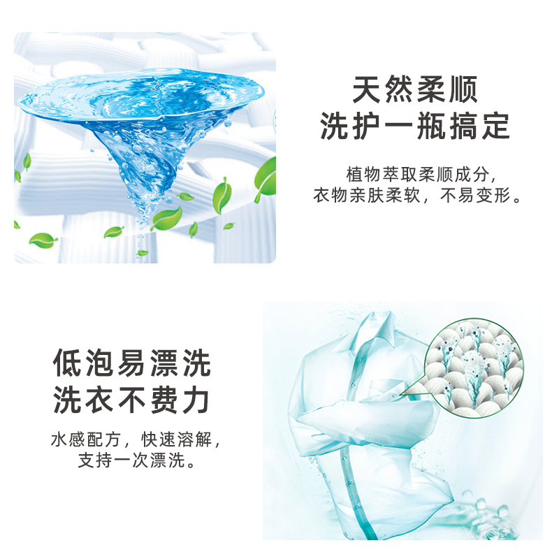 蒿露红石榴活氧酵素洗衣粉 除菌除螨 持久留香 厂家直供