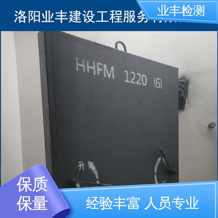 世恒 多年经验 人防工程门检测 第三方 优质可靠