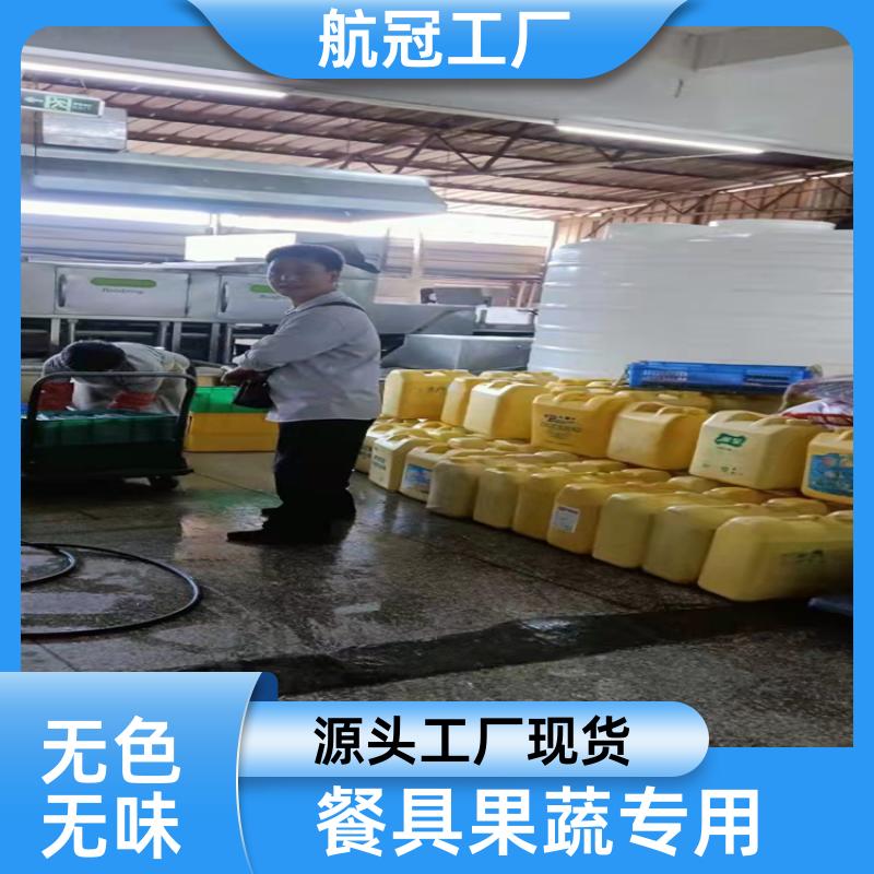 工厂饭堂厨房用的 50公斤商用大桶洗洁精 包送到楼下 附近地区的