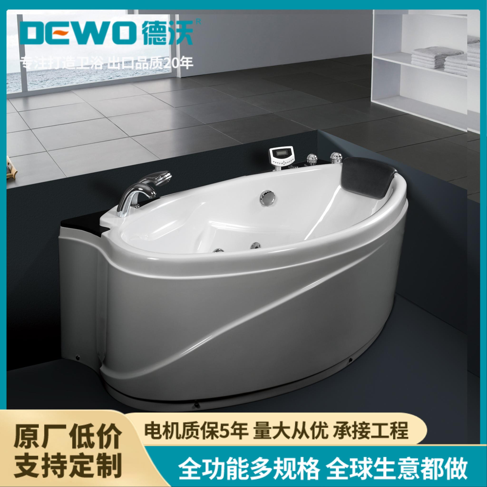 德沃 亚克力按摩冲浪浴缸 出口级定制款 家用/别墅/工程三用EE620