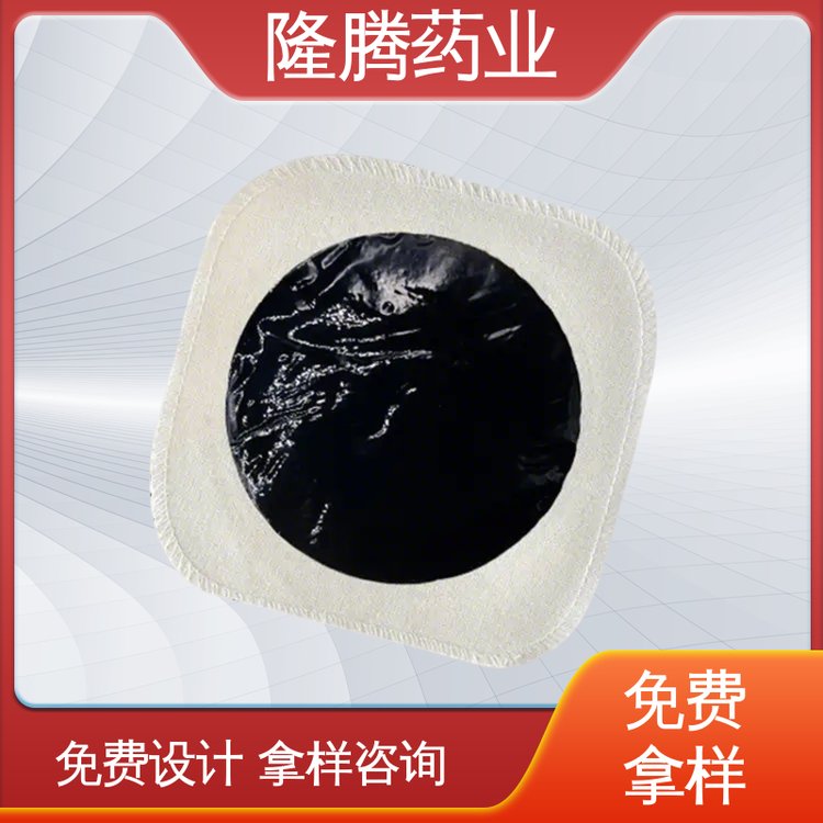 手工膏药贴 现货批发 颈肩腰腿 透骨贴 代加工定制OEM