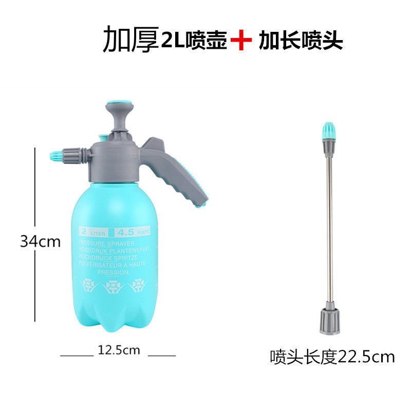 手动气压式浇花喷壶洒水壶浇水壶园艺工具喷雾器喷水壶花洒